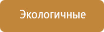 дозатор для освежителя воздуха автоматический