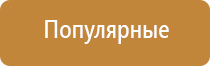 эффективное средство от запаха