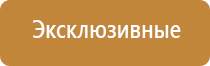 автоматический освежитель воздуха маленький